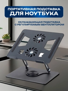 Угольный