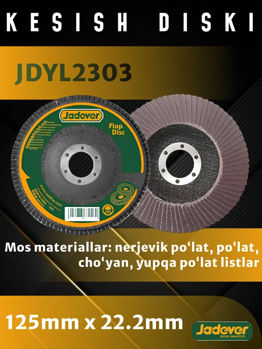 Отрезный диск Jadever JDYL2302, 125мм×22.2мм, 115mm×22.2mm P60, для металла