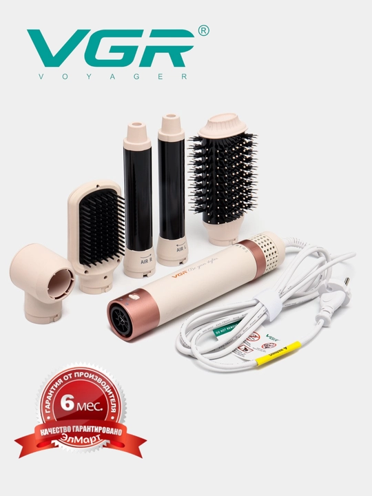 Professional 5 tasi 1 da VGR V-487 multistyler, fen cho'tkali, stayler soch uchun - 