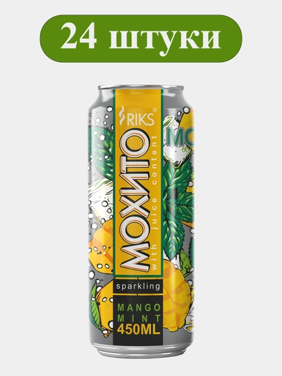 Газированный напиток Мохито Mango, 450 мл 24 штуки — НАПИТ-jsm8