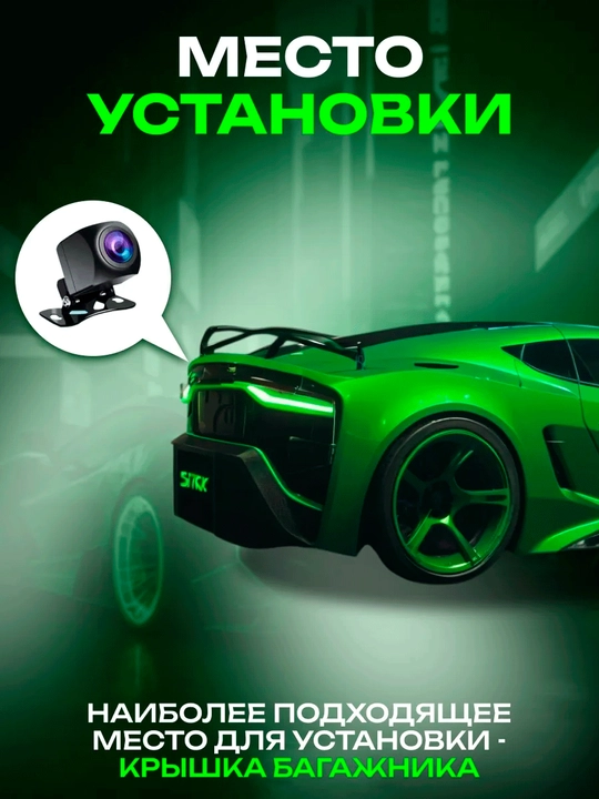 Diamond 2K orqa ko'rinish kamerasi avtomobil monitorlari uchun 170