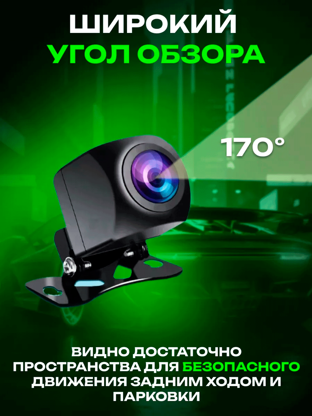 Diamond 2K orqa ko'rinish kamerasi avtomobil monitorlari uchun 170