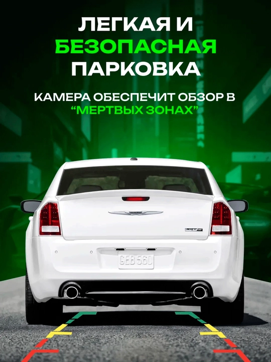 Diamond 2K orqa ko'rinish kamerasi avtomobil monitorlari uchun 170