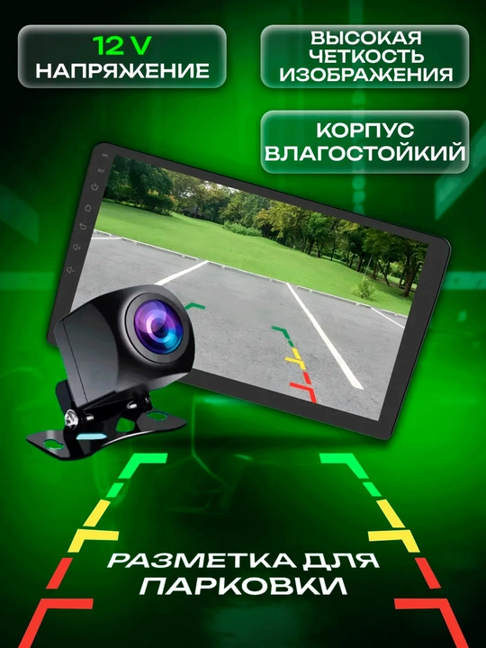 Diamond 2K orqa ko'rinish kamerasi avtomobil monitorlari uchun 170