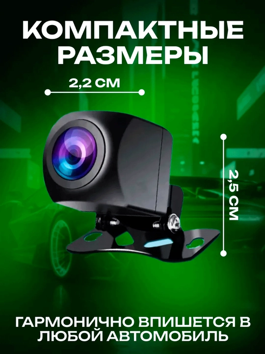 Diamond 2K orqa ko'rinish kamerasi avtomobil monitorlari uchun 170