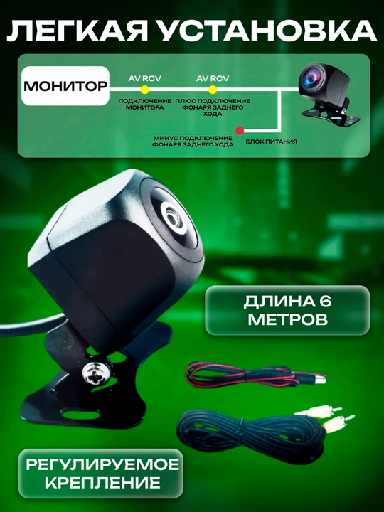 Diamond 2K orqa ko'rinish kamerasi avtomobil monitorlari uchun 170