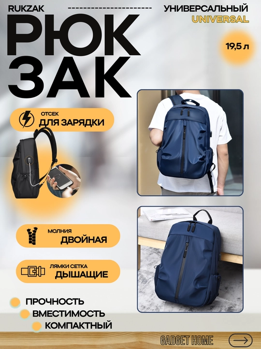 Рюкзак унисекс, для ноутбука, школы, офиса, работы и путешествий, водонепроницаемый