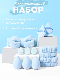 Голубой