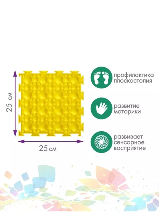 Детский массажный модульный коврик ОРТОДОН, развивающая полусфера- балансир для моторики