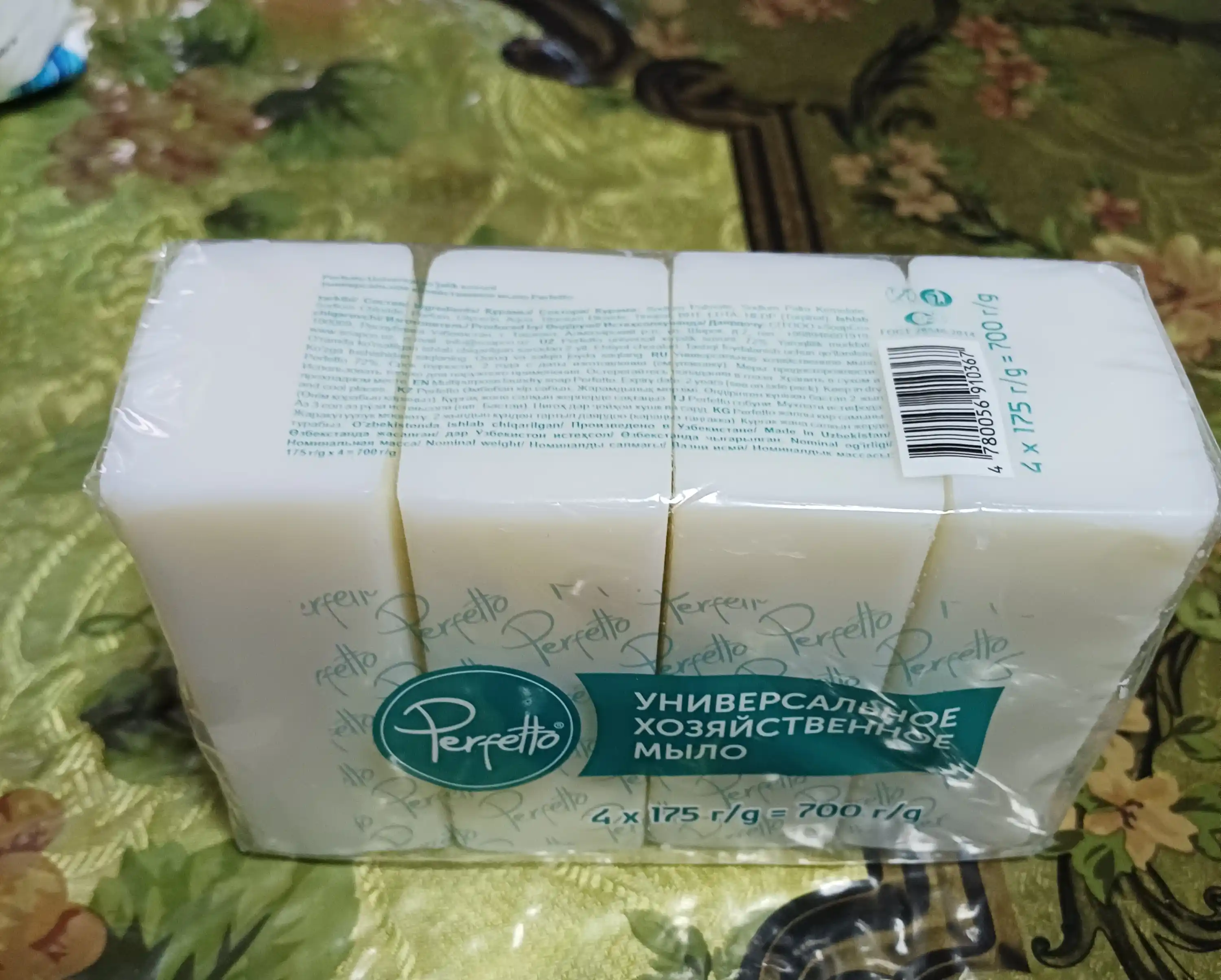 Xo'jalik sovuni Perfetto universal, 4 * 175 gr