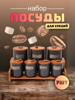 Серый металлик