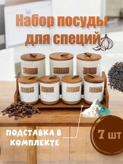 Молочный