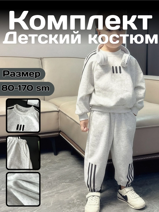 Модный детский костюм T30 – Лонгслив и брюки, для мальчиков и девочек, весна/осень - 