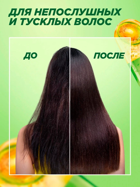 "Laminirovaniye i blesk" FRUKTIS shampuni, 250 ml