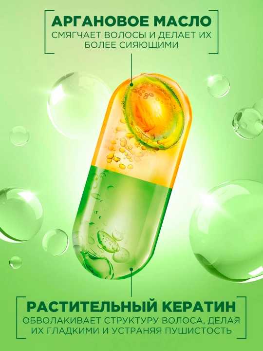 "Laminirovaniye i blesk" FRUKTIS shampuni, 250 ml