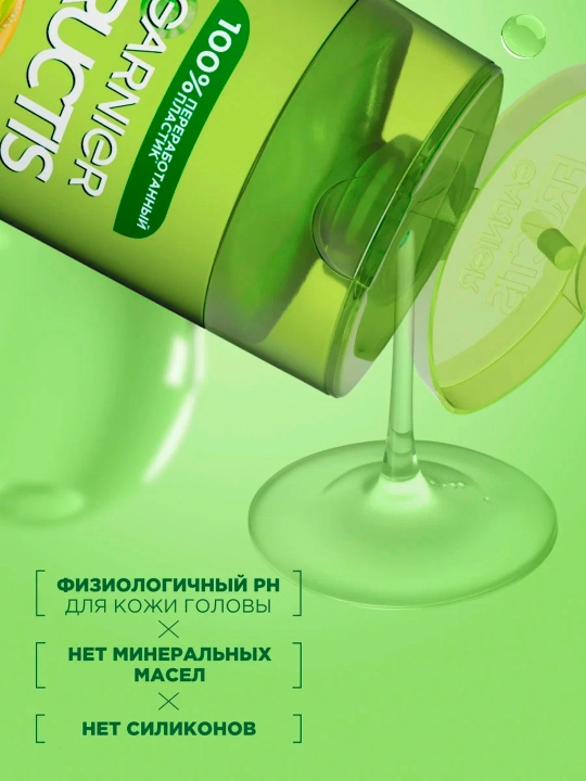 "Laminirovaniye i blesk" FRUKTIS shampuni, 250 ml