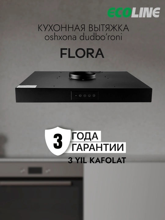 Osma oshxona dudboroni Ecoline Flora 60 sm