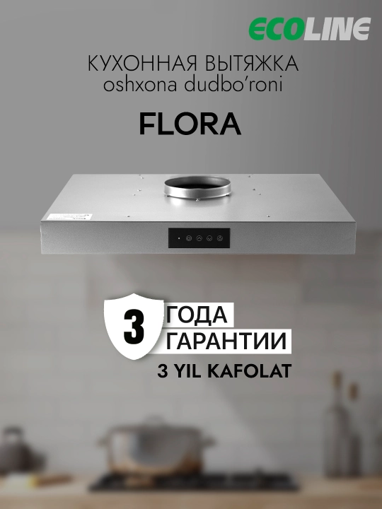 Osma oshxona dudboroni Ecoline Flora 60 sm