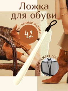 Белый