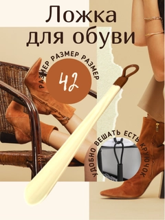 Кремовый