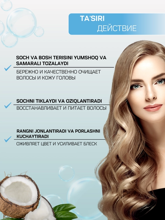 Quruq va bo'yalgan sochlar uchun misellar, sulfatsiz shampun, Compliment, 380 ml