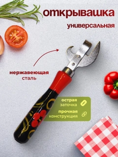 Карамельный