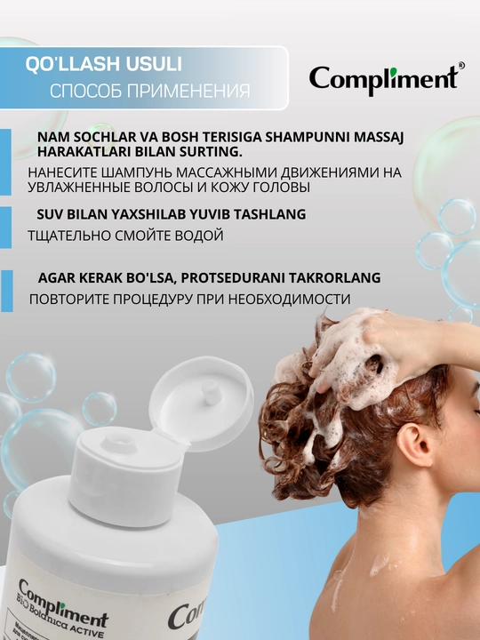 Quruq va bo'yalgan sochlar uchun misellar, sulfatsiz shampun, Compliment, 380 ml