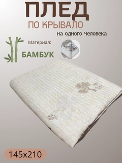 Sargʻish melanj