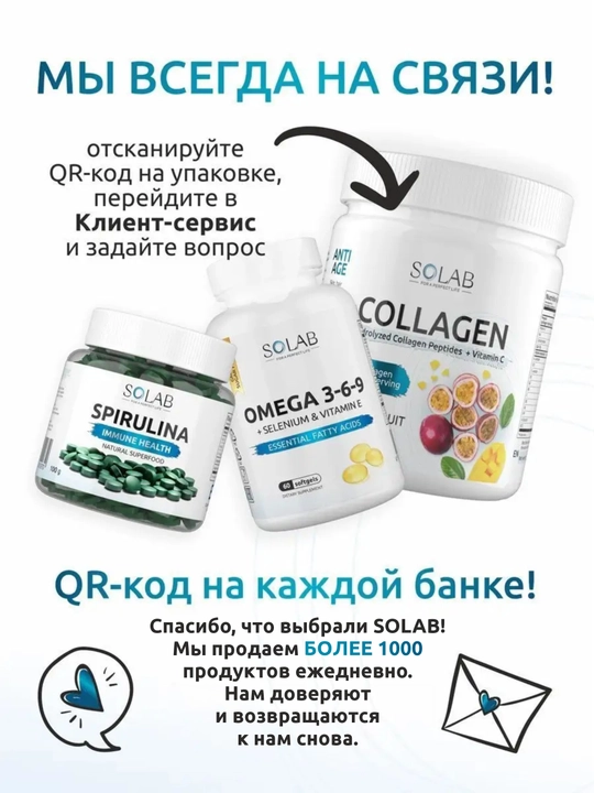 5 HTP, SOLAB, Glitsin + Teanin + Vitamin B6 kapsulada, 60 kapsula