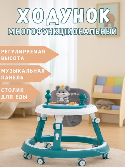 Ходунки детские, для мальчиков и девочек, каталка для малышей