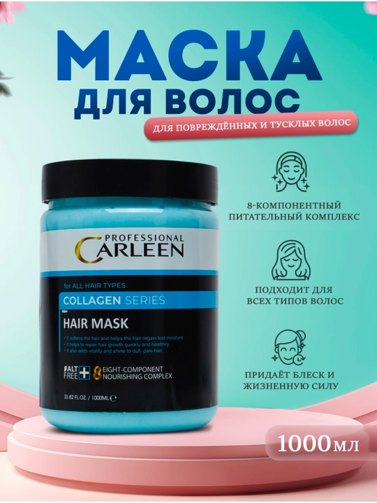 Soch uchun niqob carleen professional - 