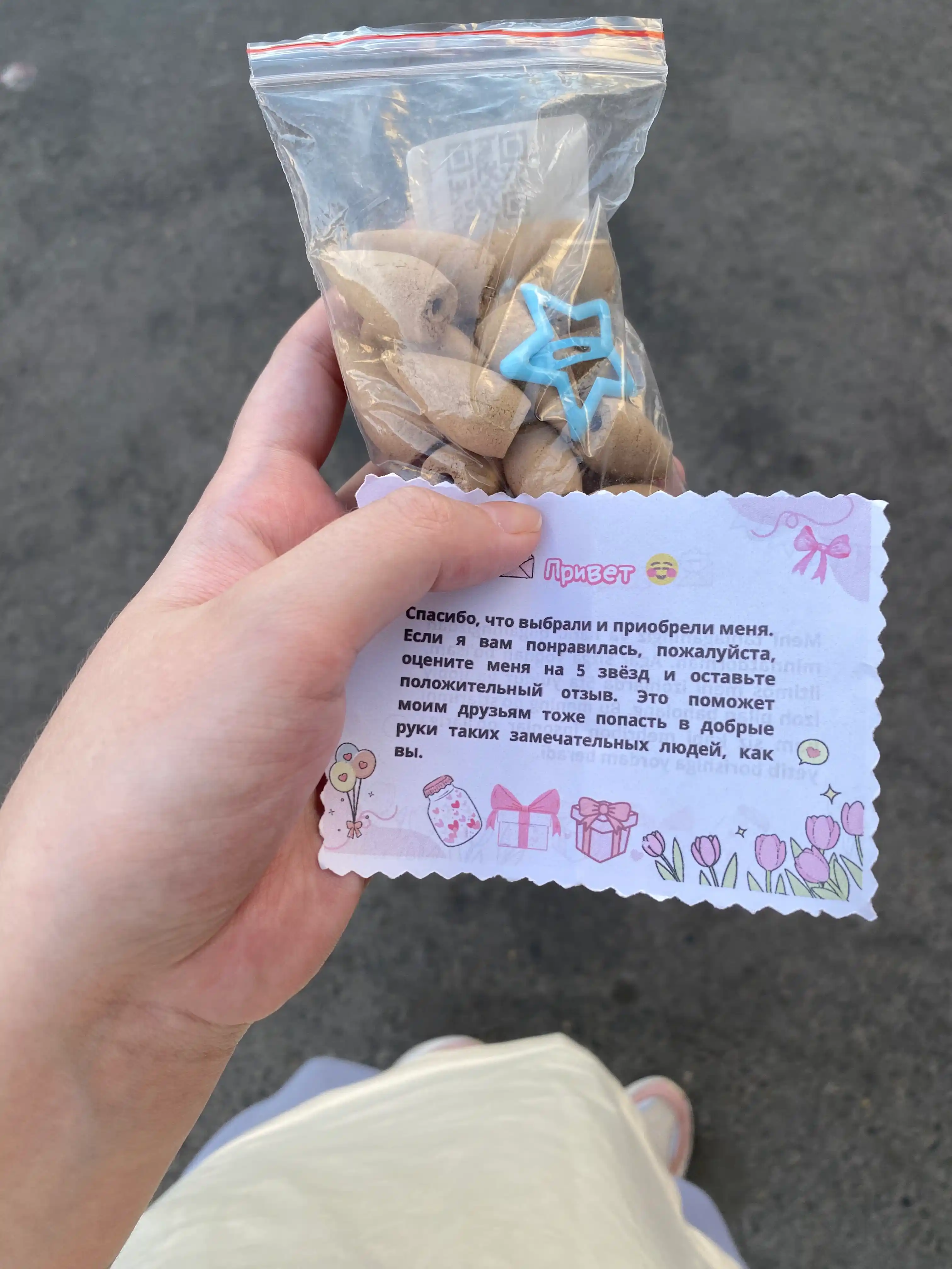Деревянные аромаконусы