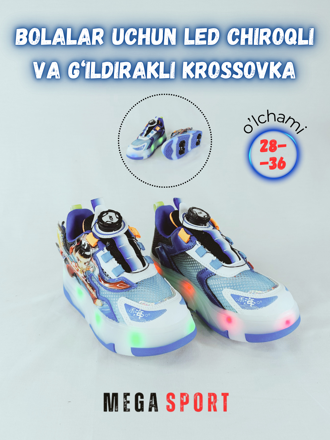 Оранжевый