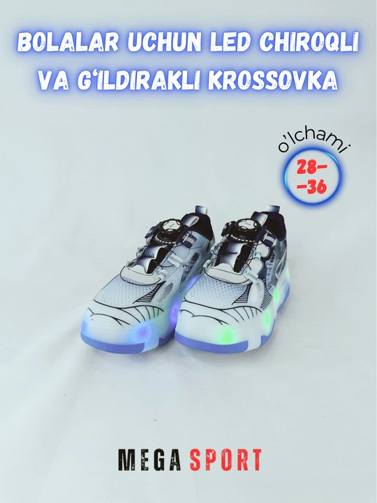 Детские кроссовки со светодиодными фонарями и колесиками, спортивная обувь