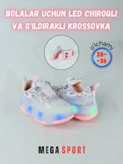 Белый
