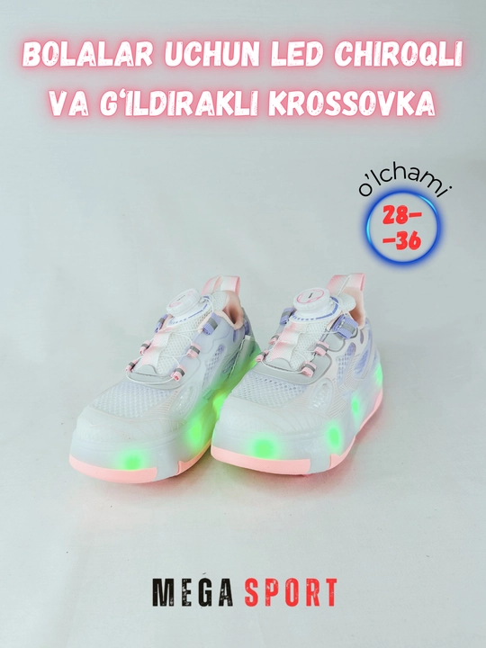 Детские кроссовки со светодиодными фонарями и колесиками, спортивная обувь