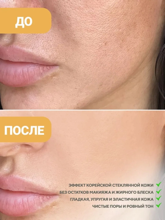 Гидрофильное масло для глубокого очищения пор Lagom Cellup Micro Pore Cleansing Oil