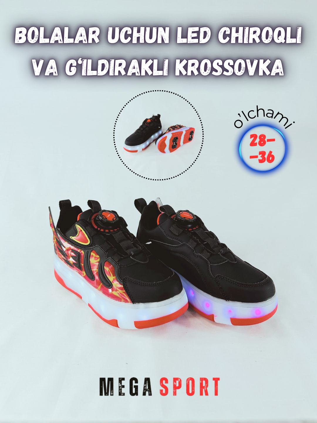 Черный