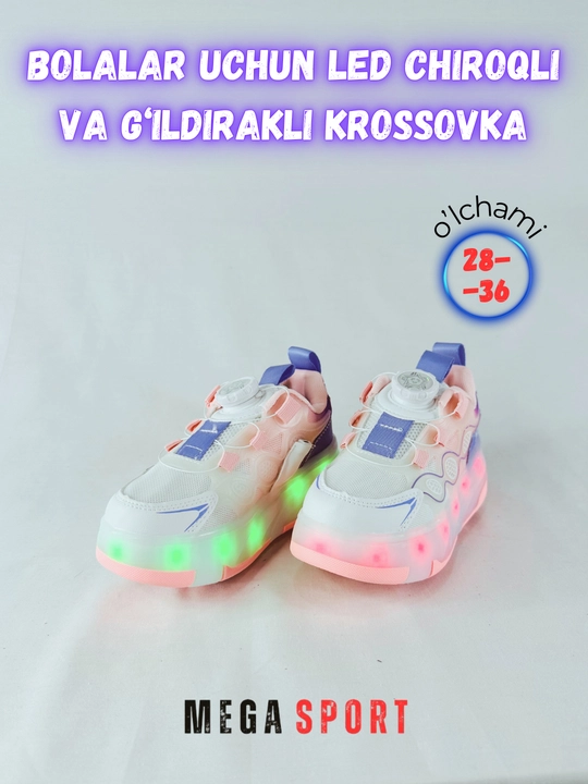 Детские кроссовки со светодиодными фонарями и колесиками, спортивная обувь