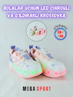Конфетный