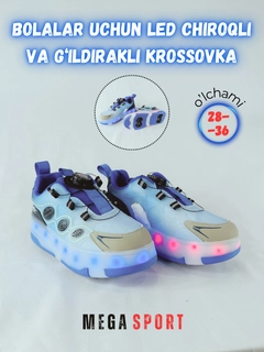 Синий