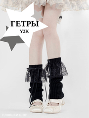 Черный