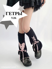 Тёмно-розовый