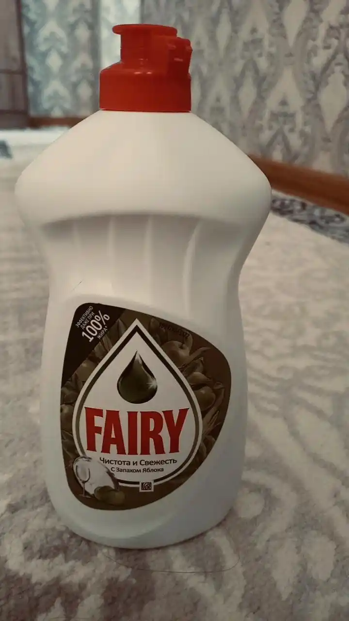 Средство для мытья посуды Fairy Яблоко, 450 мл