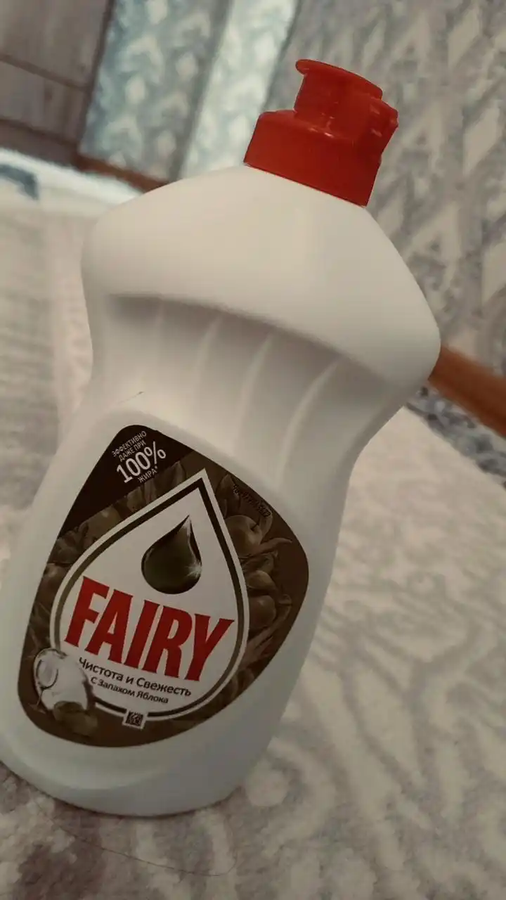 Средство для мытья посуды Fairy Яблоко, 450 мл