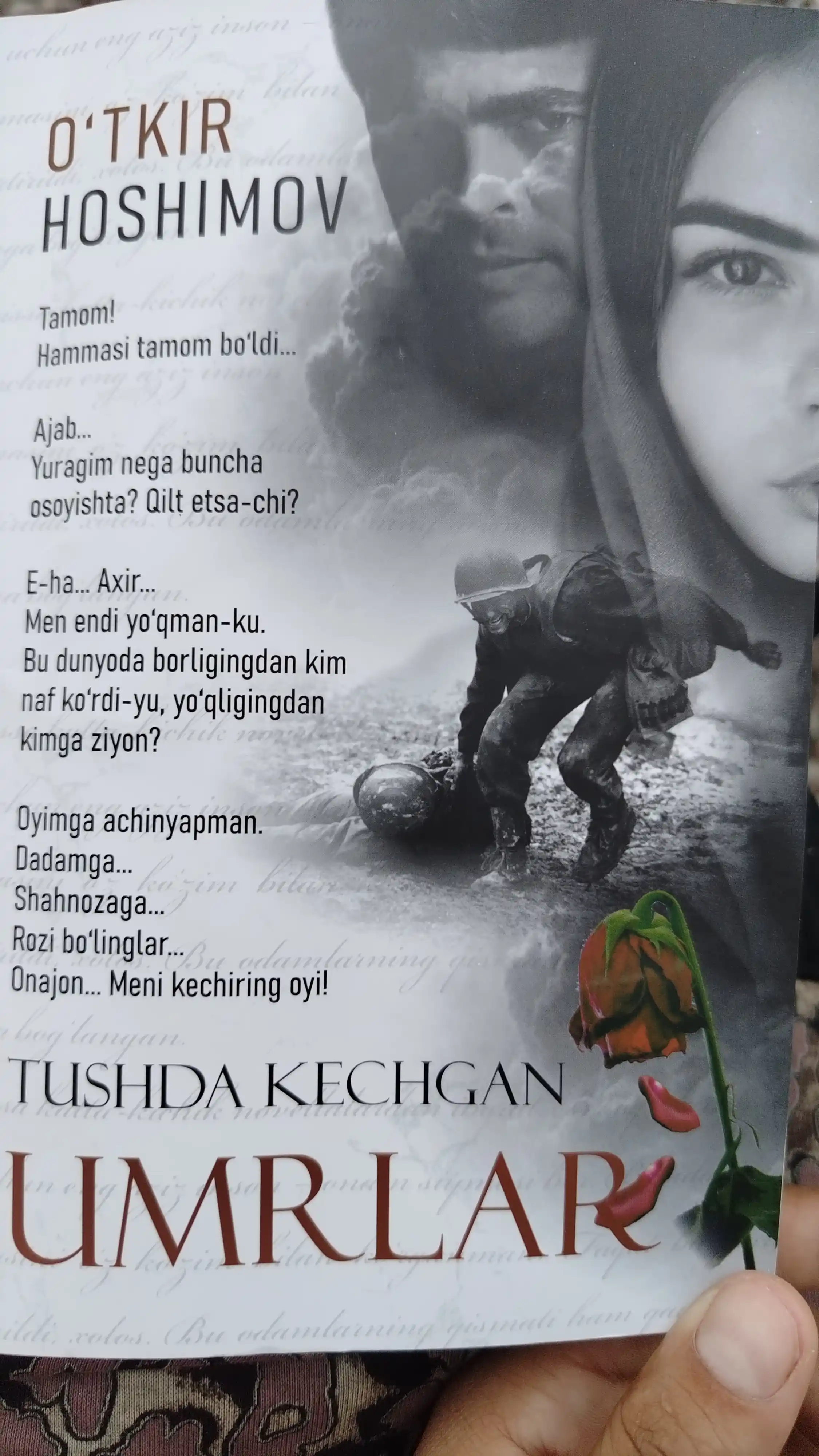 "Tushda kechgan umrlar" O'tkir Hoshimov –  o‘lmas ruh haqida kitob