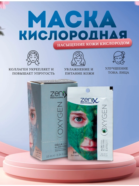 Kislorodli yuz niqobi Zenix professional - 
