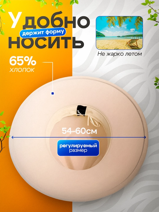 Ayollar shlyapasi "Bahor", fetrli, tor chegaralar bilan