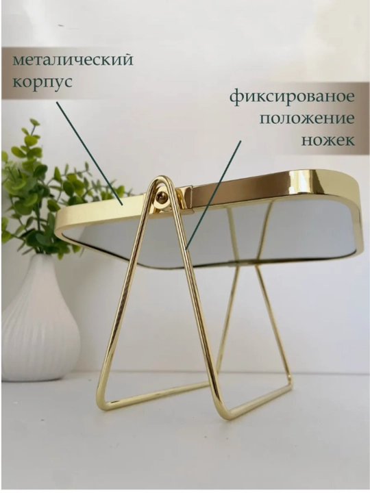Oyna makiyaj uchun, ikki tarafli oyna, kottalashtirib ko'rsatadigan oyna