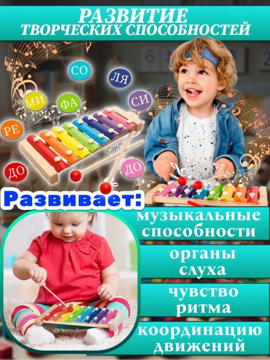 Игрушки, игрушки для детей, детские игрушки, развивающие игрушки, игрушка, сортер